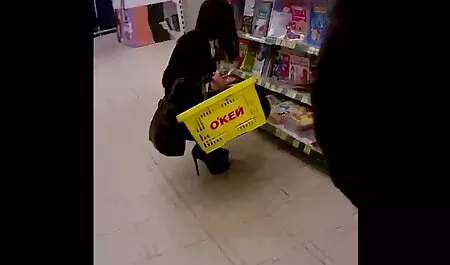 Patatine fritte porno novantenne per il supermercato.
